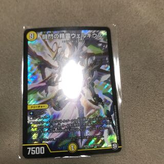 闘門の精霊ウェルキウス