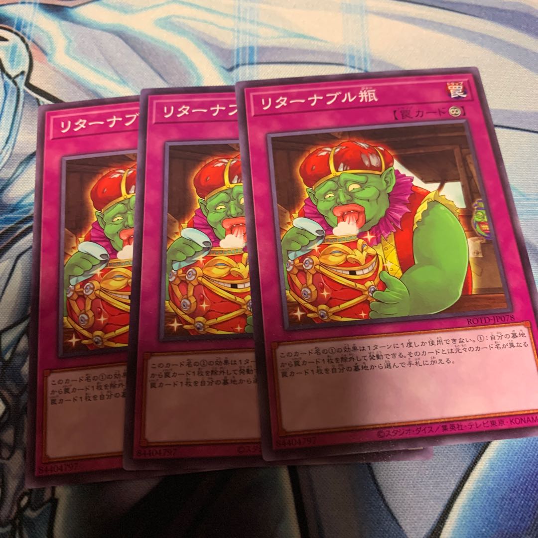 Redeemable Jar Normal