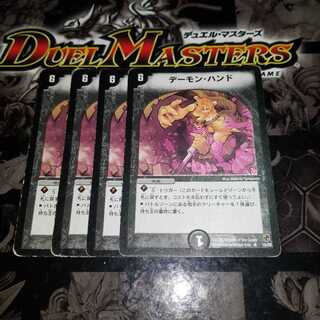 Terror Pit deck version