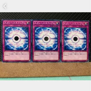 Popotan] Yu-Gi-Oh! 3428 Xyz Effect 3 normal