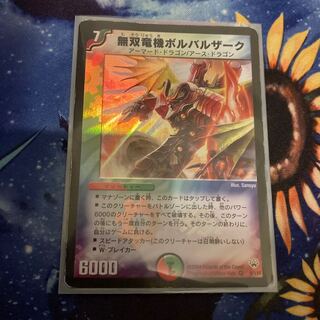 無双竜機ボルバルザーク 初期