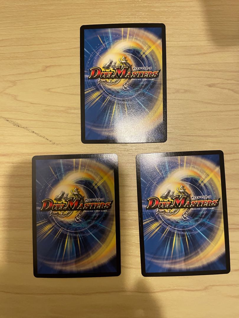 怒流牙 サイゾウミスト