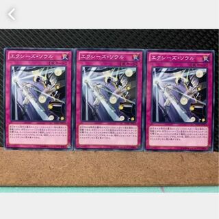 Popotan] Yu-Gi-Oh! 3431 Xyz Soul 3 Normal