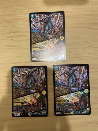 メヂカラ・コバルト・カイザー｜アイド・ワイズ・シャッター