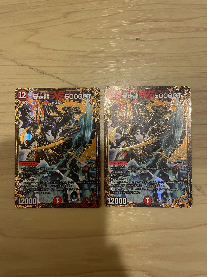 Runaway Dragon 5000GT (Ultra Golden Card Specification)