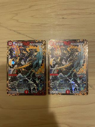Runaway Dragon 5000GT (Ultra Golden Card Specification)