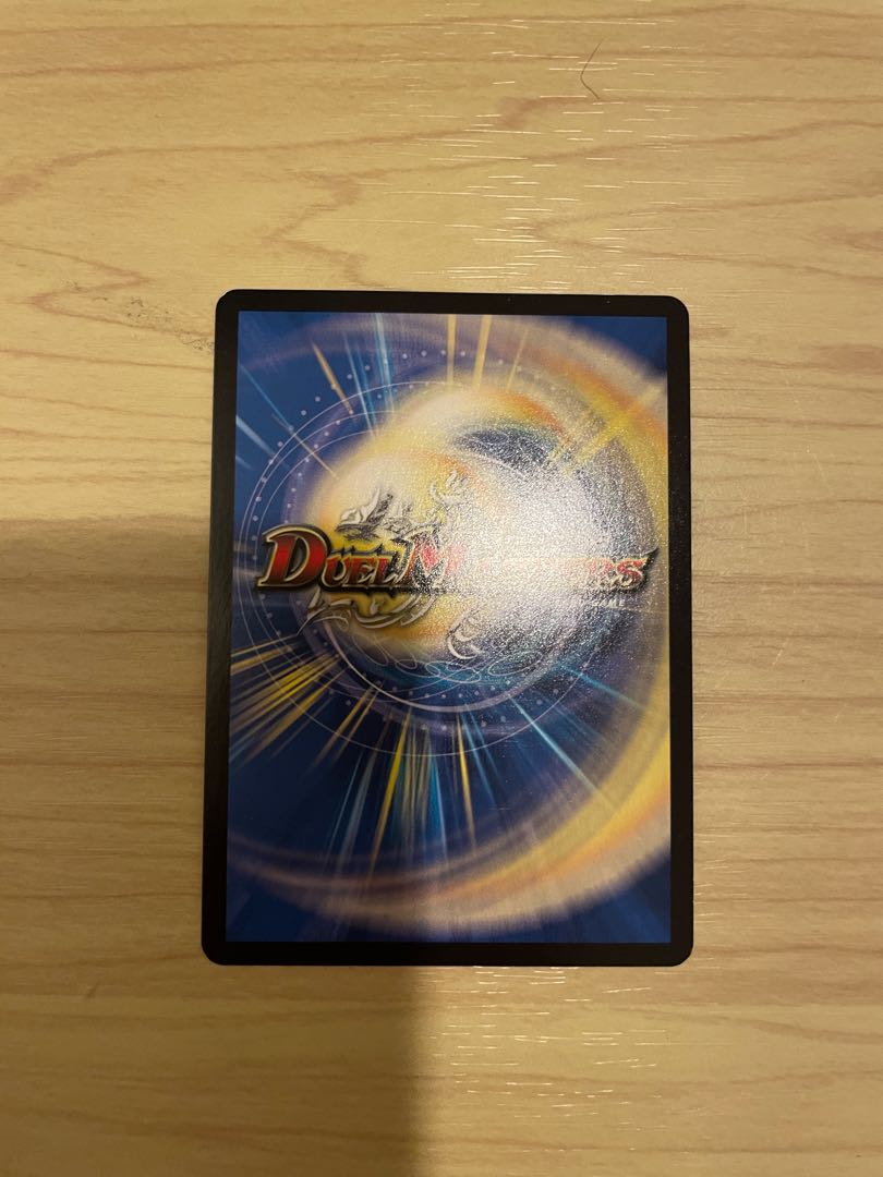 “乱振”舞神 G・W・D