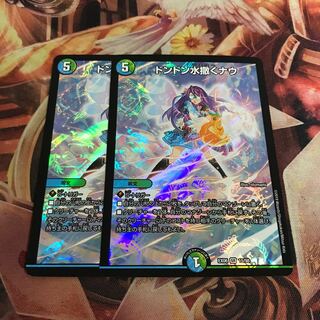 ドンドン水撒くナウ