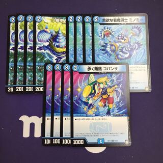 The walking bribe, Kobanza, First Squad, Zaesa, the greedy young mage, Minomy.