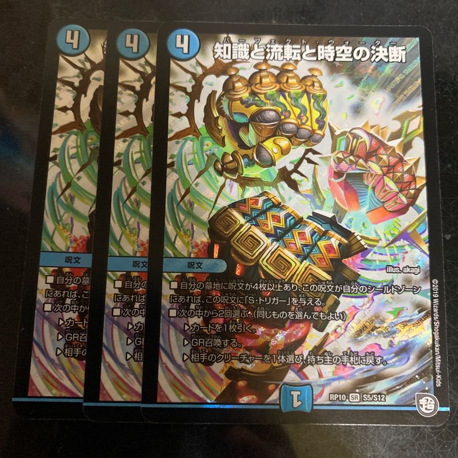 パーフェクトウォーター2枚セット