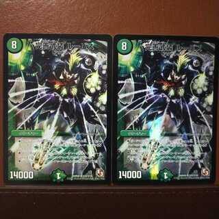 Fst486 set discount Kanzen Armed Lupus