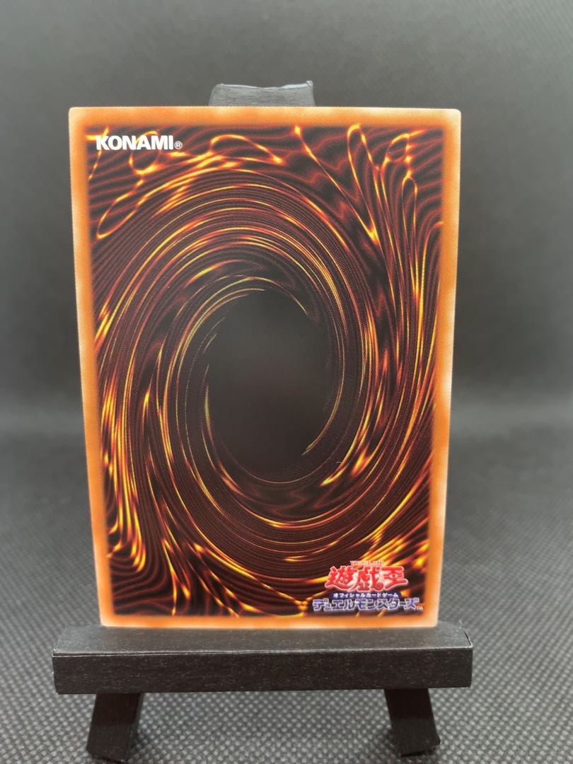 美品◆閉ザサレシ世界ノ冥神 アルティメットレア レリーフ A048