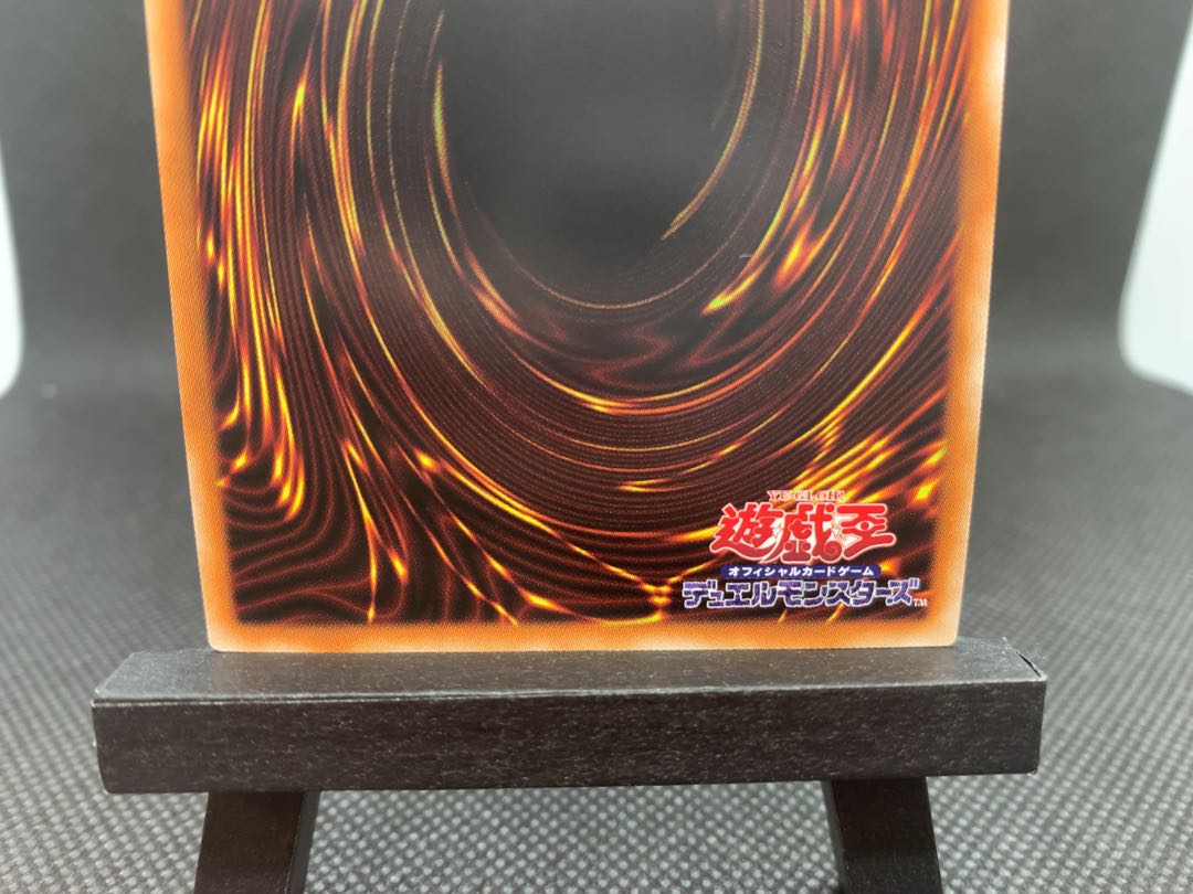 美品◆閉ザサレシ世界ノ冥神 アルティメットレア レリーフ A048