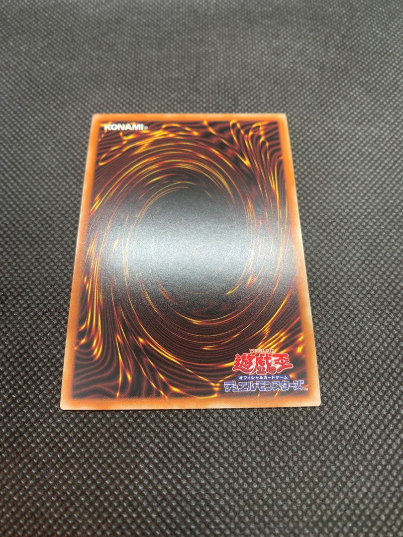 美品◆閉ザサレシ世界ノ冥神 アルティメットレア レリーフ A048