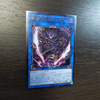 破械雙王神ライゴウ アルティメットレア