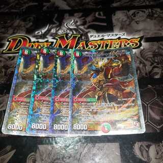 無敵剣 カツキングMAX(スーパーデッキ仕様)