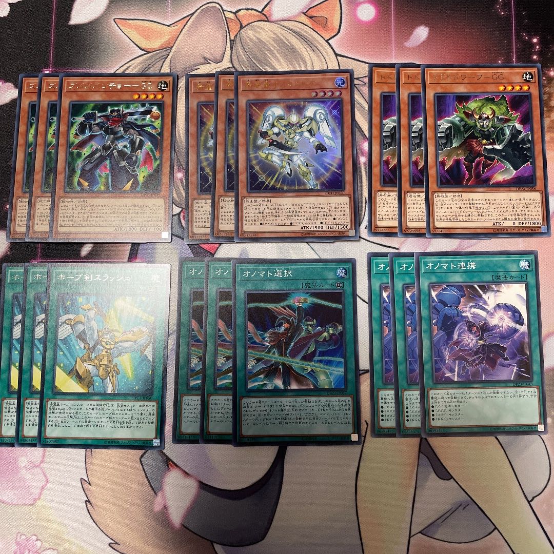 希望皇ホープ デッキパーツ