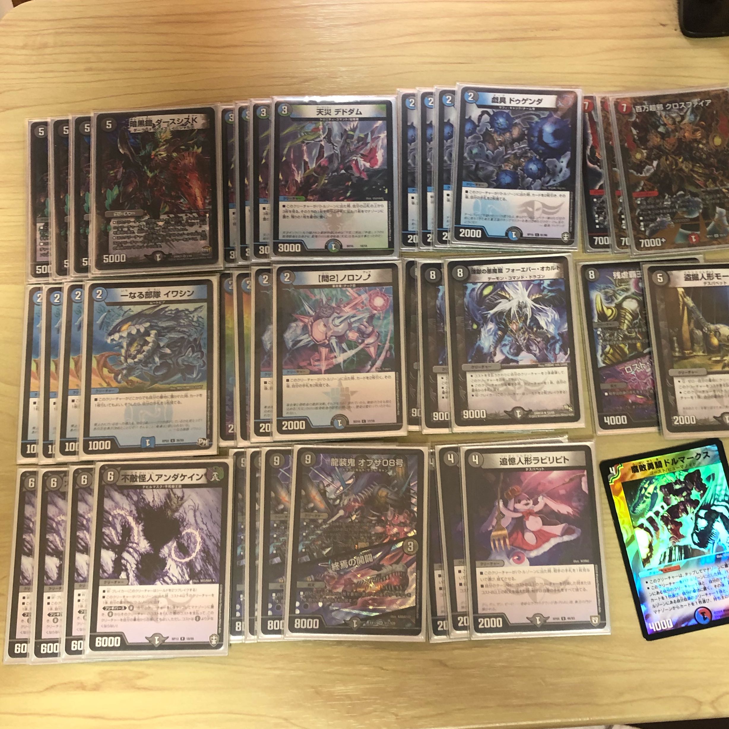 最安値オカルトアンダケイン