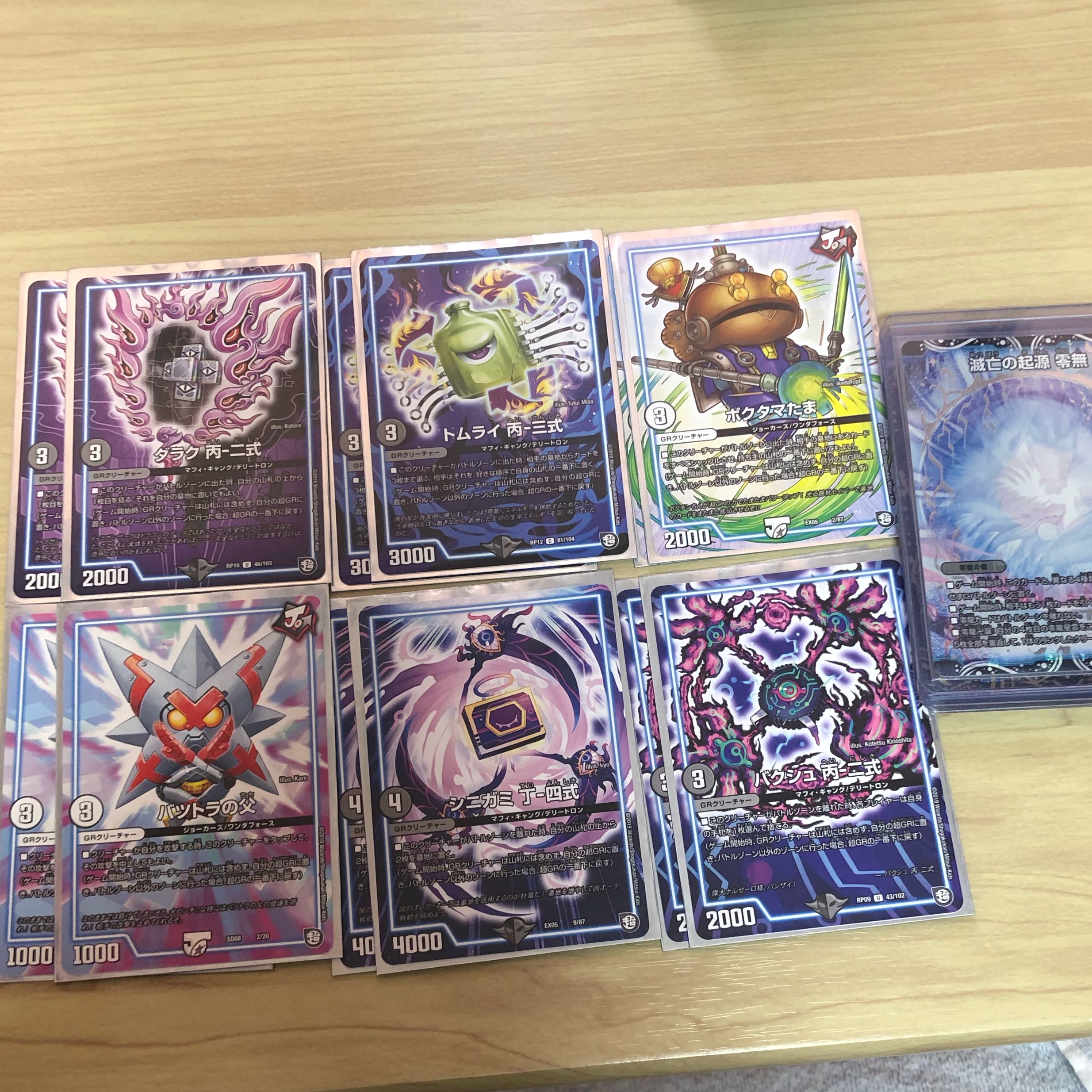 最安値オカルトアンダケイン