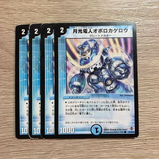 月光電人オボロカゲロウ 初期 4枚セット ⑤