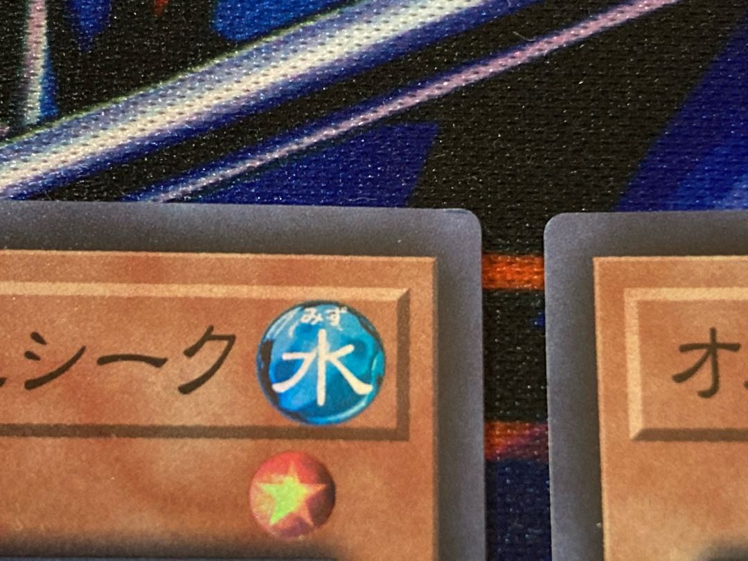 オルターガイスト・メリュシーク スーパーレア 3枚セット