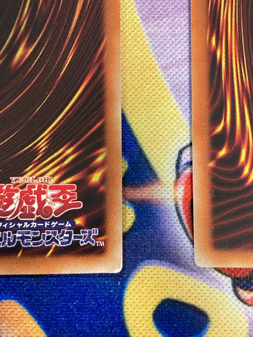 オルターガイスト・メリュシーク スーパーレア 3枚セット