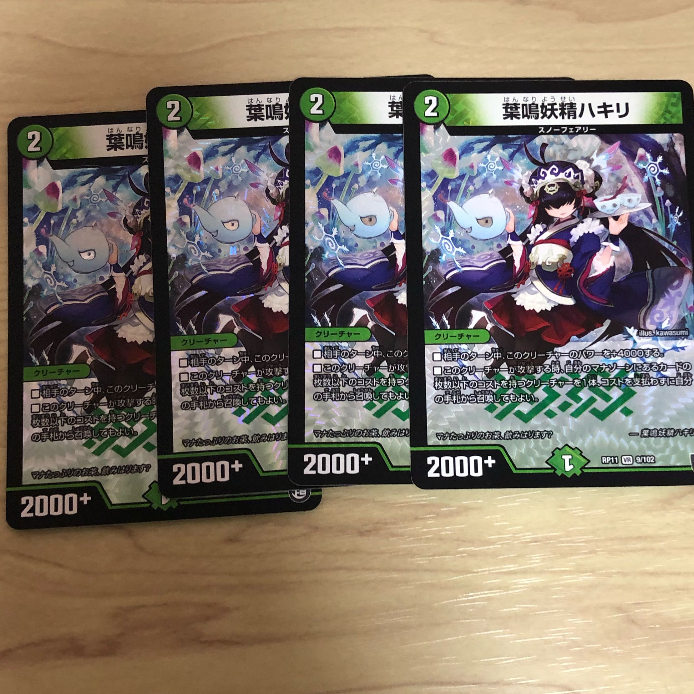 即発送可能ハキリ 1枚