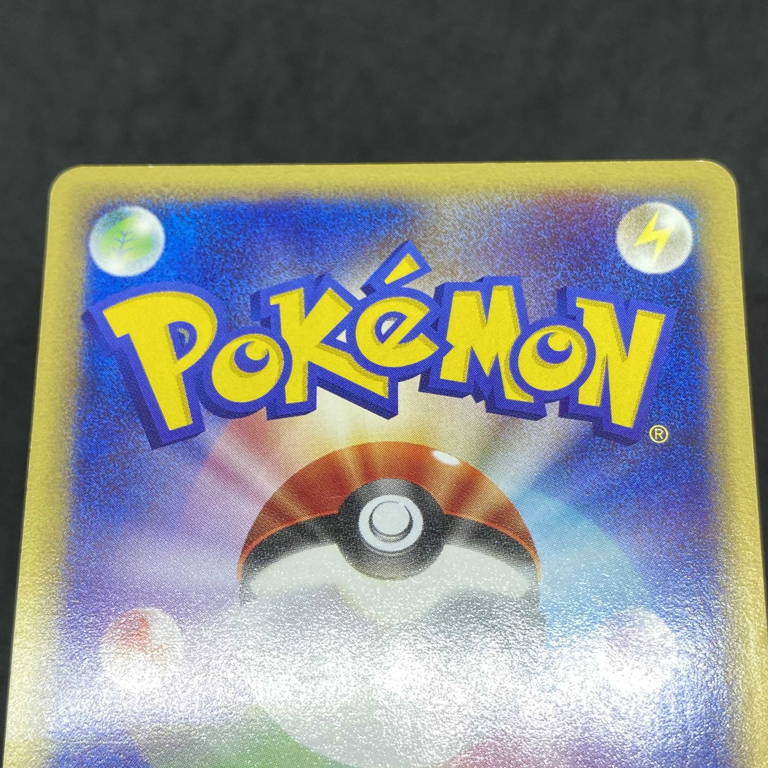 ポケモンカードe セレビィ プロモ