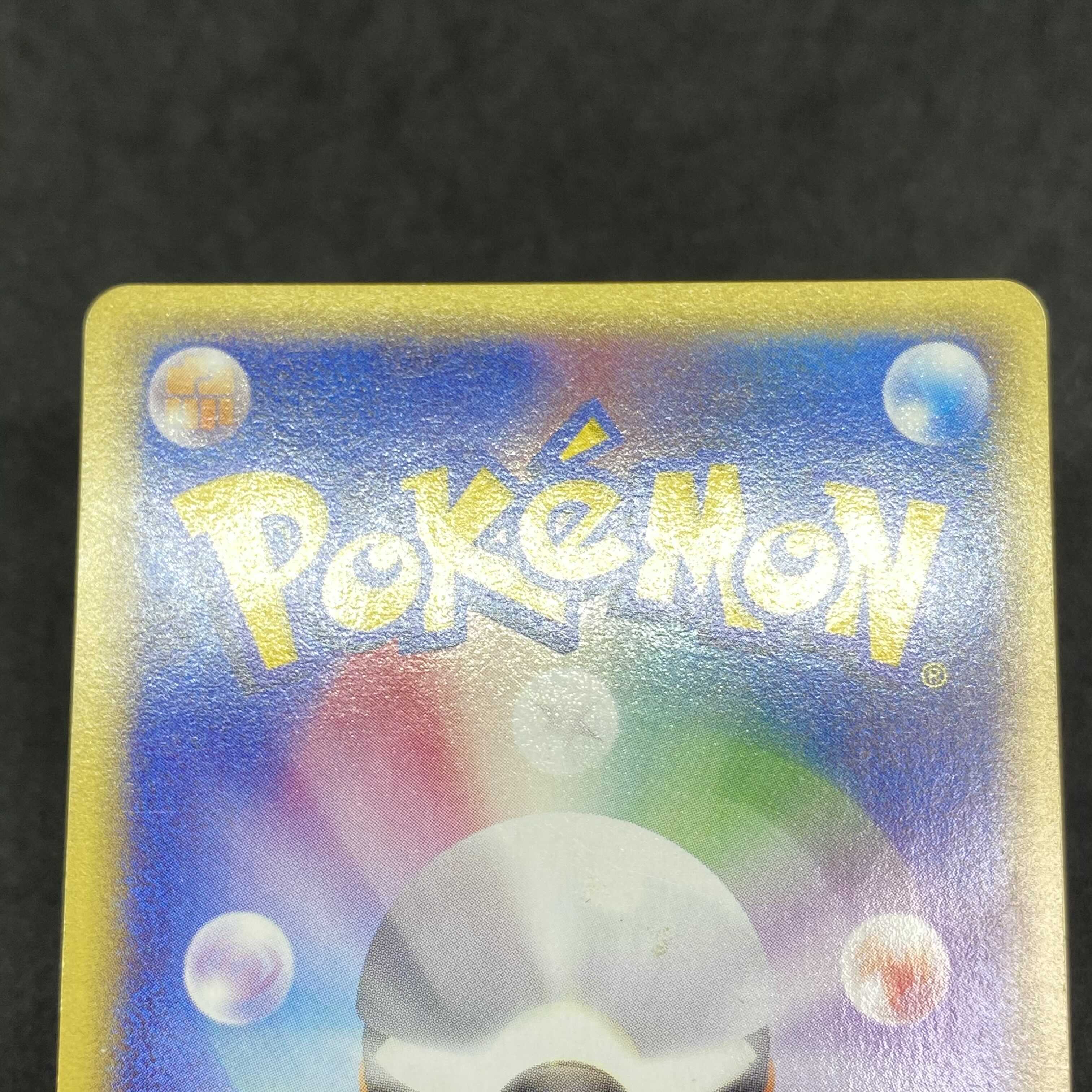 ポケモンカードe セレビィ プロモ