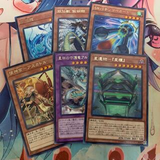遊戯王 字レアセット