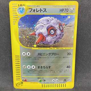 ポケモンカードe フォレトス 1st edition