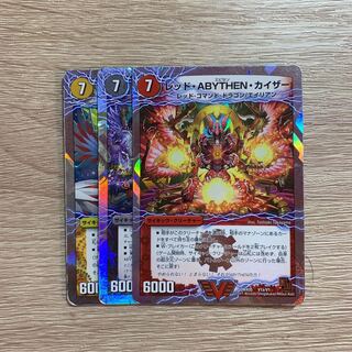 ブラック・WILLOW・カイザー｜シャチホコ・GOLDEN・ドラゴン 1枚