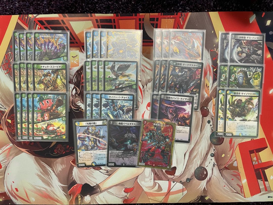 ガチャンコ ガチロボ デッキ