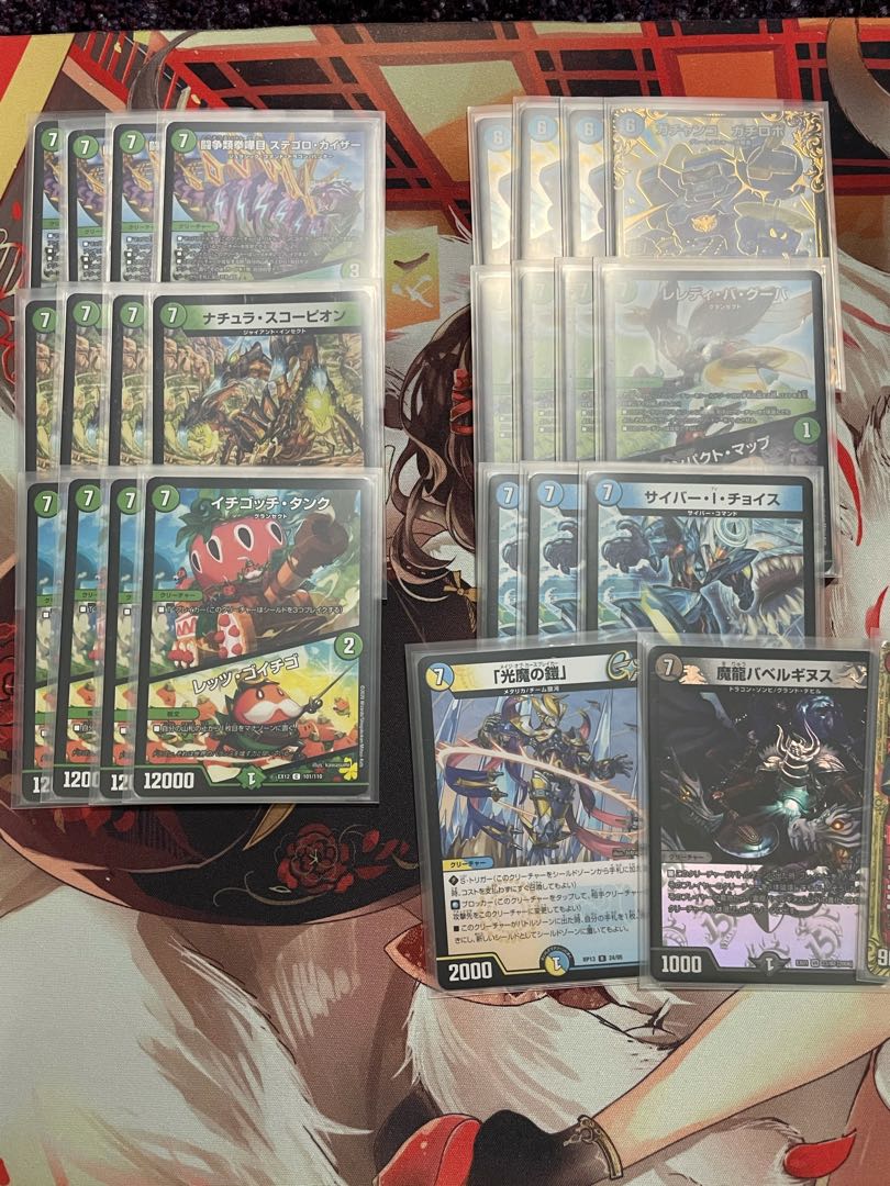 ガチャンコ ガチロボ デッキ