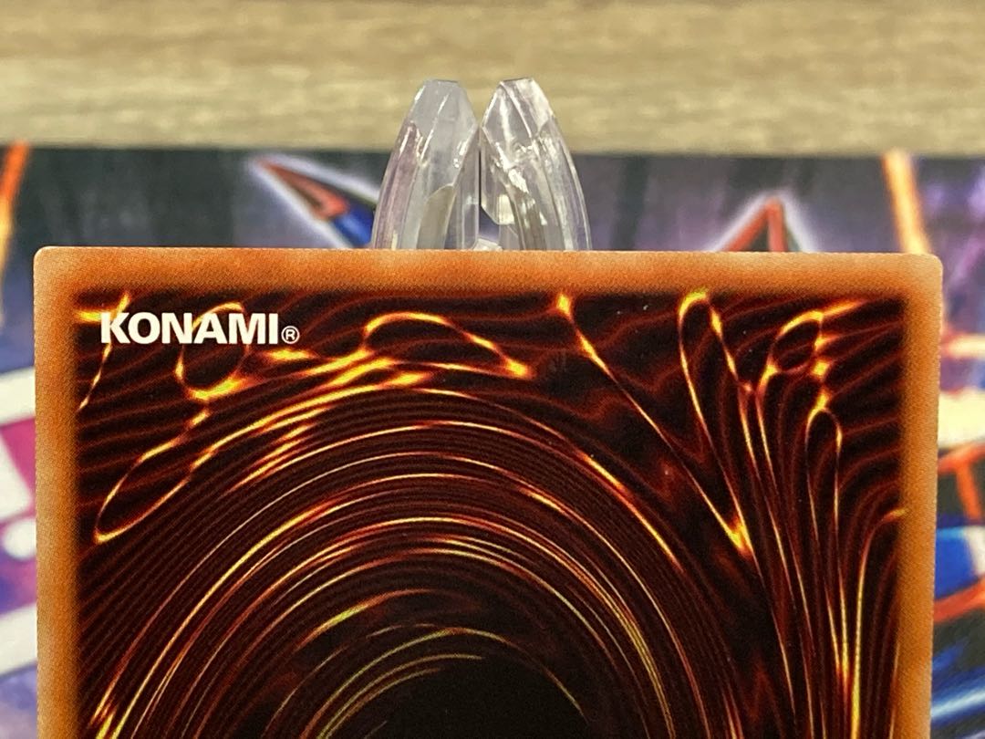 スターダスト・ドラゴン 20thシークレットレア　絵違い