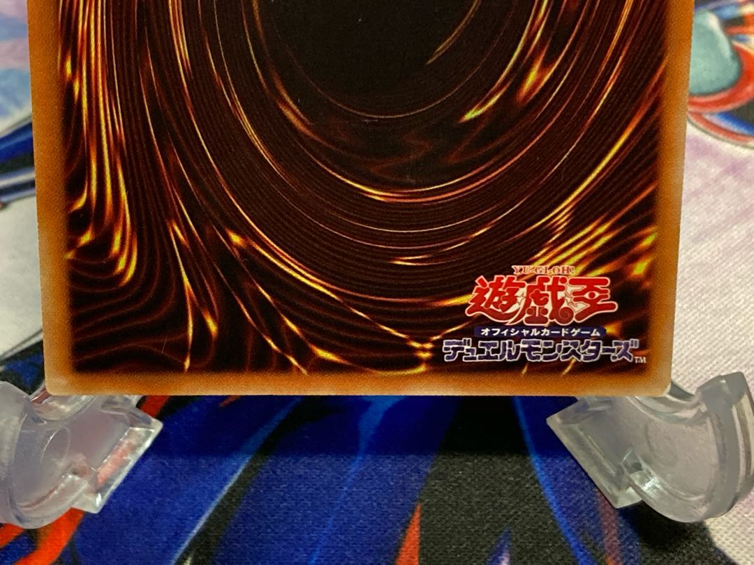 スターダスト・ドラゴン 20thシークレットレア　絵違い