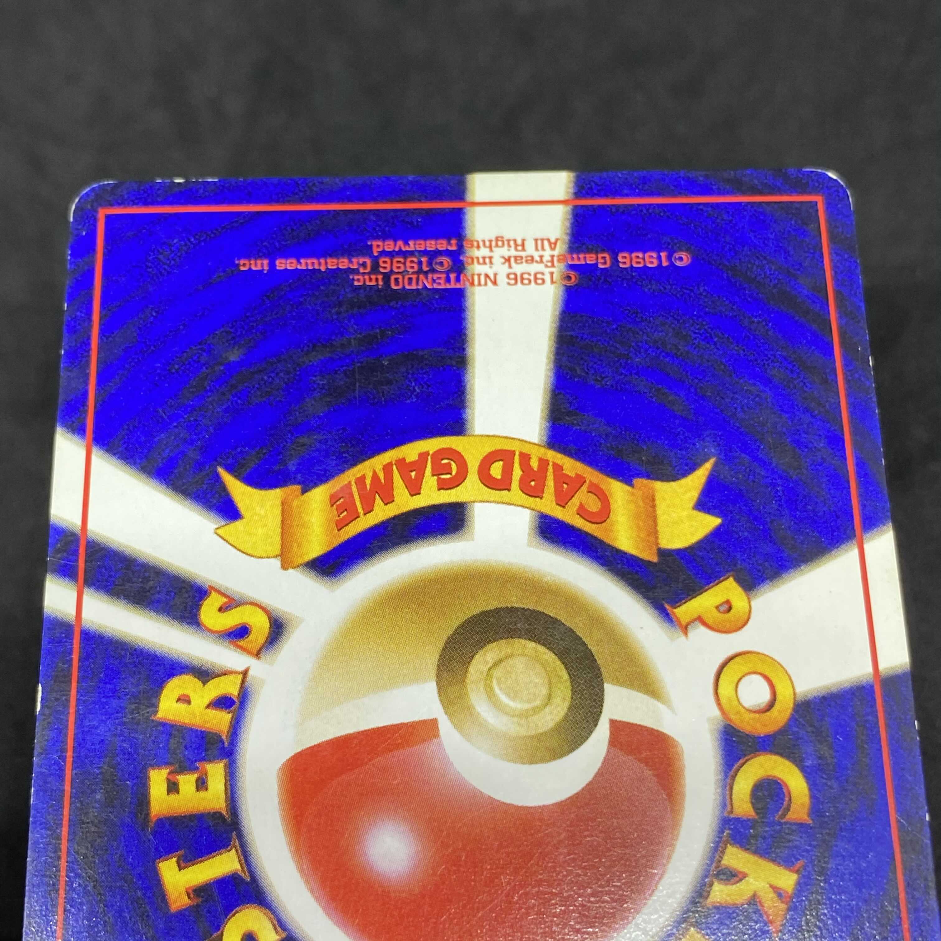 ポケモンカード 旧裏面 そらをとぶピカチュウ ANA プロモ