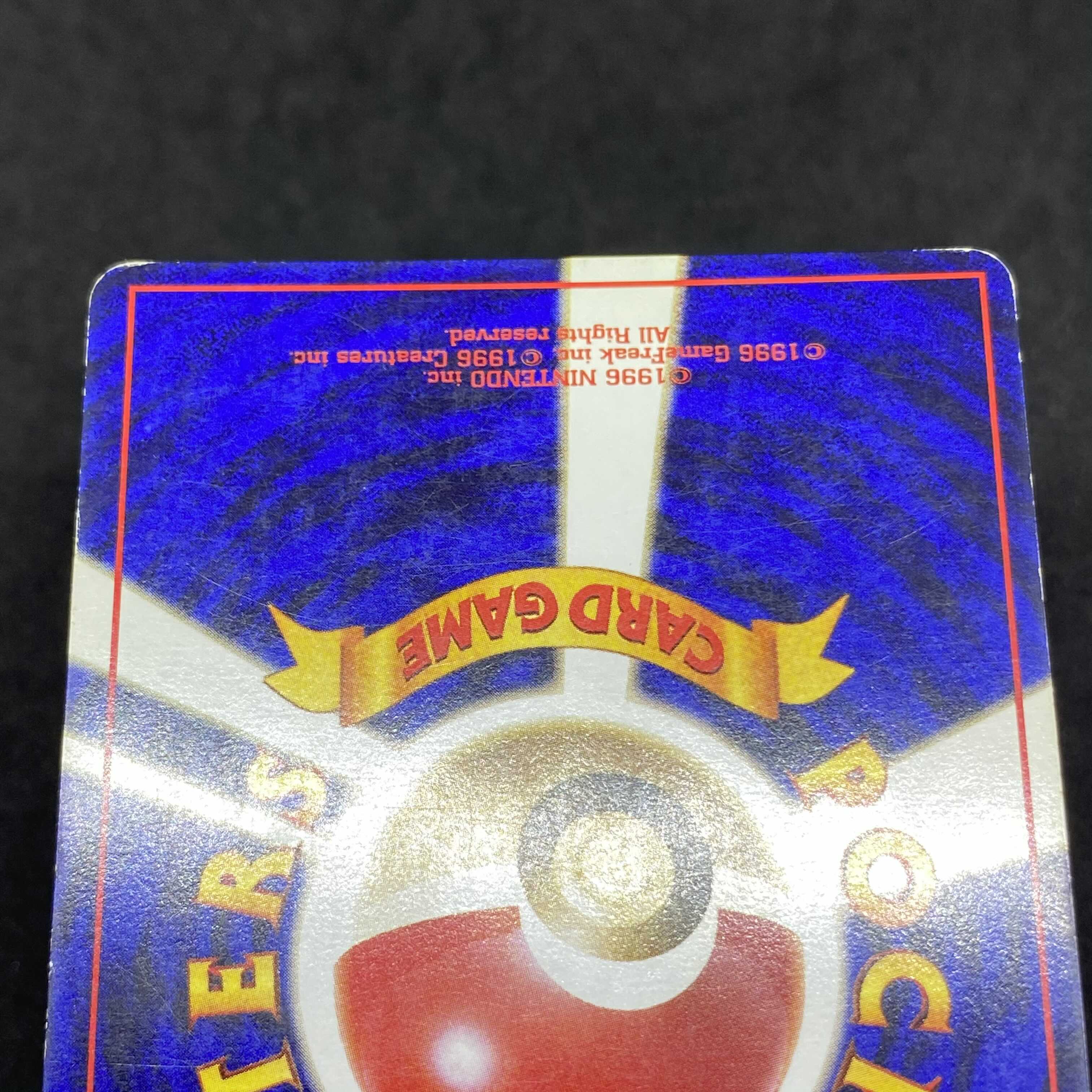 ポケモンカード 旧裏面 ピチュー の通販 希少商品取扱店 Magi トレカ専用フリマアプリ