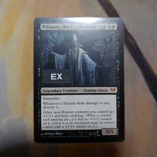 不浄なる者、ミケウス(英)