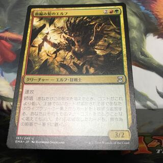 血編み髪のエルフ」の激安通販 | magi