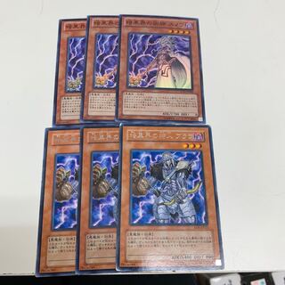 暗黒界の術師 スノウ スーパーレア×3 ブラウ×3