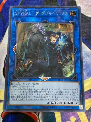 SPYRAL-ザ・ダブルヘリックス シークレットレア　プレイ用
