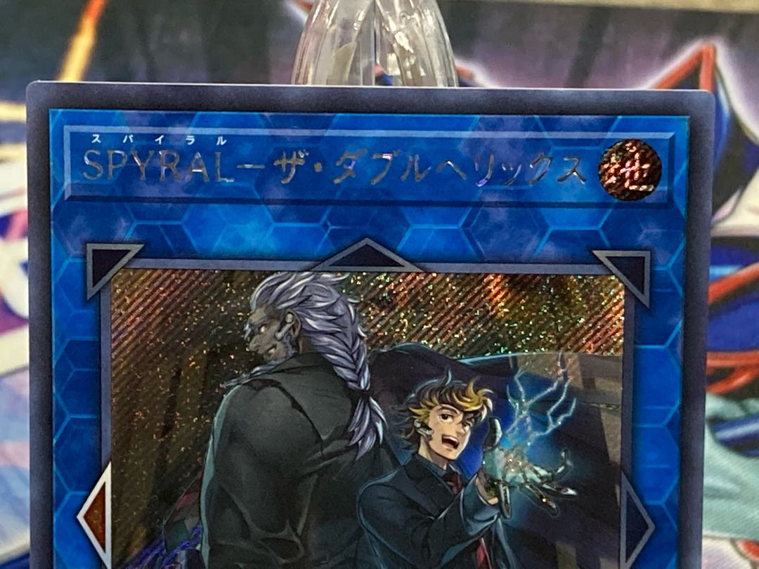 SPYRAL-ザ・ダブルヘリックス シークレットレア プレイ用
