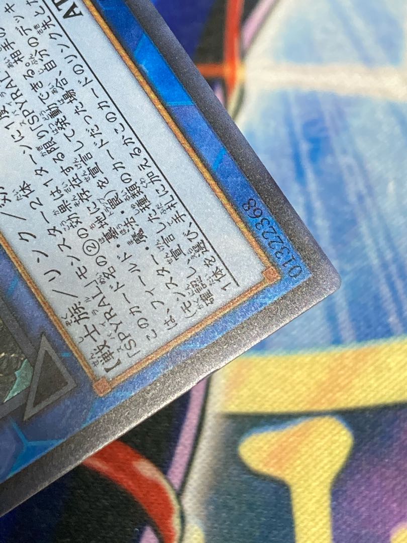 SPYRAL-ザ・ダブルヘリックス シークレットレア プレイ用