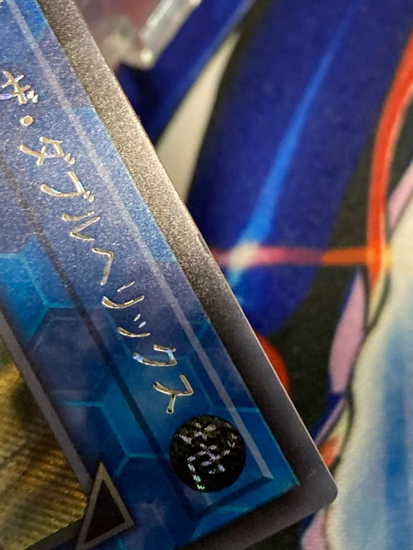 SPYRAL-ザ・ダブルヘリックス シークレットレア プレイ用