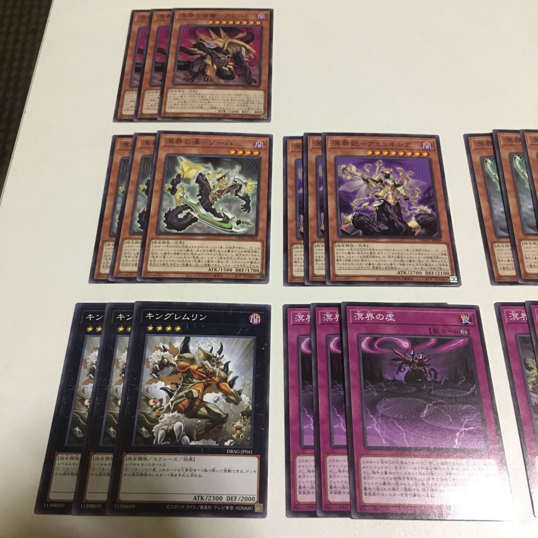 溟界　デッキパーツ　27枚 27枚