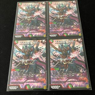 モモキング -始丸-