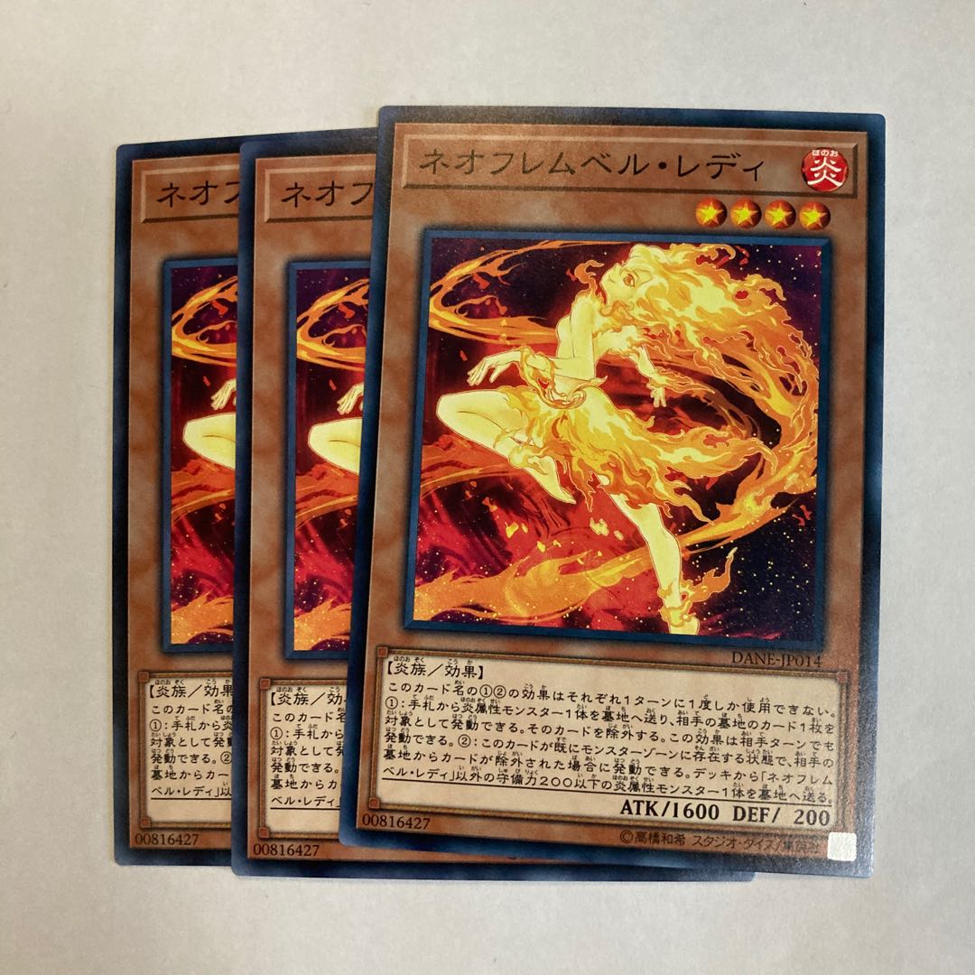ネオフレムベル レディ ノーマルの通販 Saki Magi トレカ専用フリマアプリ
