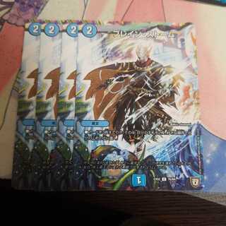 ブレイン・ストーム