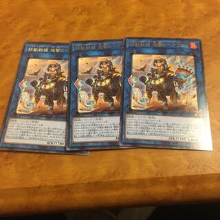 鉄獣戦線 塊撃のベアブルム レア